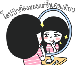 i believe i can pay sticker #14645013