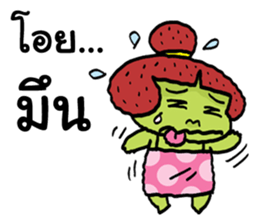 Cherry and Pinky sticker #14645098