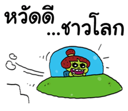 Cherry and Pinky sticker #14645102