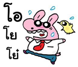 Cherry and Pinky sticker #14645113