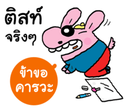 Cherry and Pinky sticker #14645114