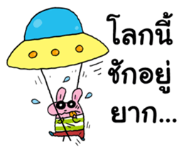 Cherry and Pinky sticker #14645119