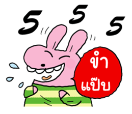 Cherry and Pinky sticker #14645121