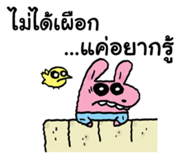 Cherry and Pinky sticker #14645124