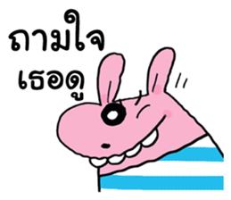 Cherry and Pinky sticker #14645125