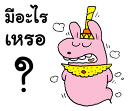 Cherry and Pinky sticker #14645126