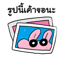 Cherry and Pinky sticker #14645131