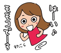 I'm momoko sticker #14645414