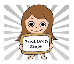 I'm momoko sticker #14645441