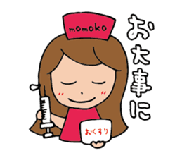 I'm momoko sticker #14645442