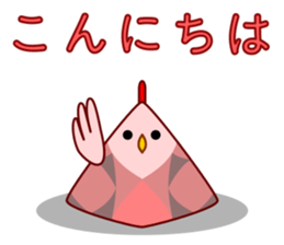 KILT BIRD sticker #14645558