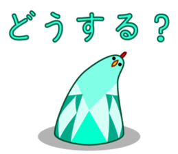 KILT BIRD sticker #14645570