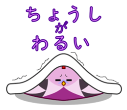 KILT BIRD sticker #14645572