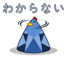 KILT BIRD sticker #14645576