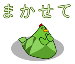 KILT BIRD sticker #14645579