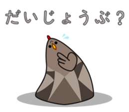 KILT BIRD sticker #14645581