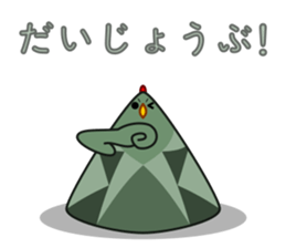 KILT BIRD sticker #14645582