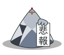 KILT BIRD sticker #14645586