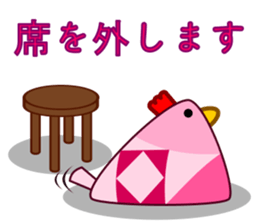 KILT BIRD sticker #14645589