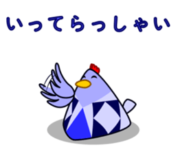 KILT BIRD sticker #14645591