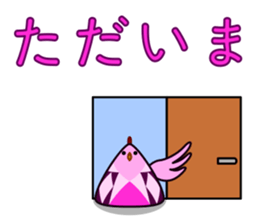 KILT BIRD sticker #14645592
