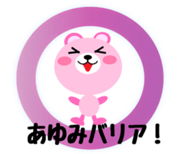 Daily life of a cute ayumi sticker #14645743