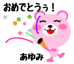 Daily life of a cute ayumi sticker #14645744