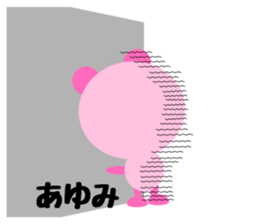 Daily life of a cute ayumi sticker #14645748