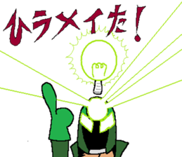 The Lighthead sticker #14646042