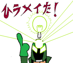 The Lighthead sticker #14646042