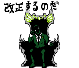 The Lighthead sticker #14646050