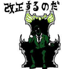 The Lighthead sticker #14646050