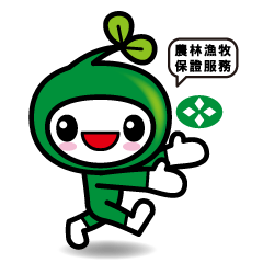 NEW Lovely mascot by ACGF