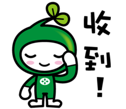 NEW Lovely mascot by ACGF sticker #14646136