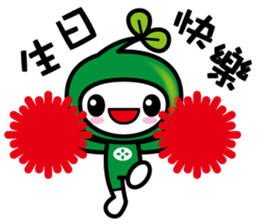 NEW Lovely mascot by ACGF sticker #14646137