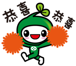 NEW Lovely mascot by ACGF sticker #14646139