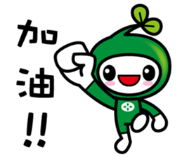 NEW Lovely mascot by ACGF sticker #14646142