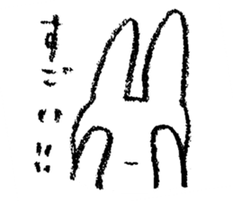 Blindfold rabbit sticker #14646203