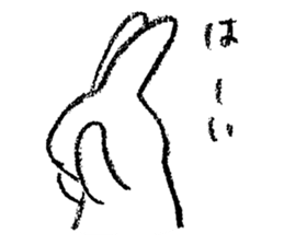 Blindfold rabbit sticker #14646208