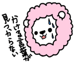 Cotton candy lion the reaction version sticker #14646286