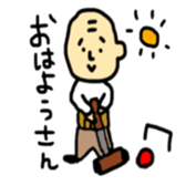 amtama