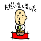 Old man Sticker!! sticker #14646378