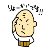 Old man Sticker!! sticker #14646379