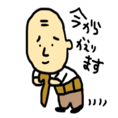 Old man Sticker!! sticker #14646380
