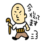 Old man Sticker!! sticker #14646381