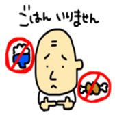 Old man Sticker!! sticker #14646383