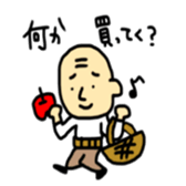 Old man Sticker!! sticker #14646385