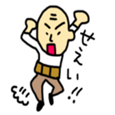 Old man Sticker!! sticker #14646387