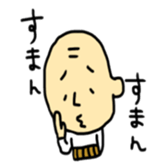 Old man Sticker!! sticker #14646393