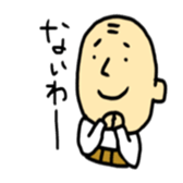 Old man Sticker!! sticker #14646397
